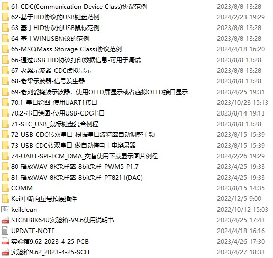 截图202409151746212223.jpg