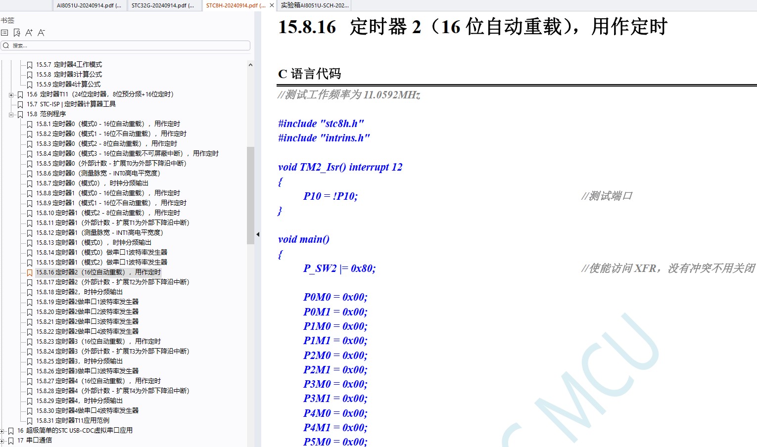 截图202409151750053287.jpg