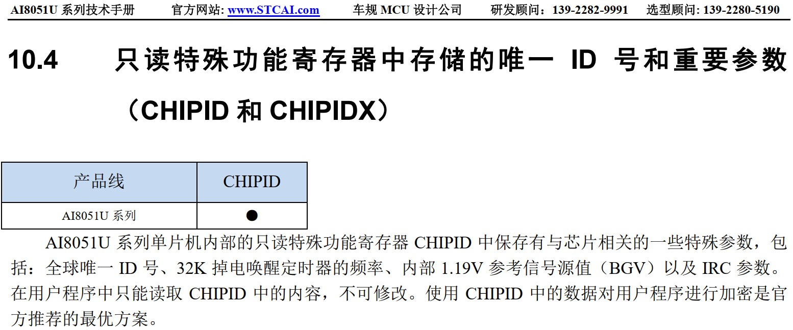 截图202409151849598195.jpg