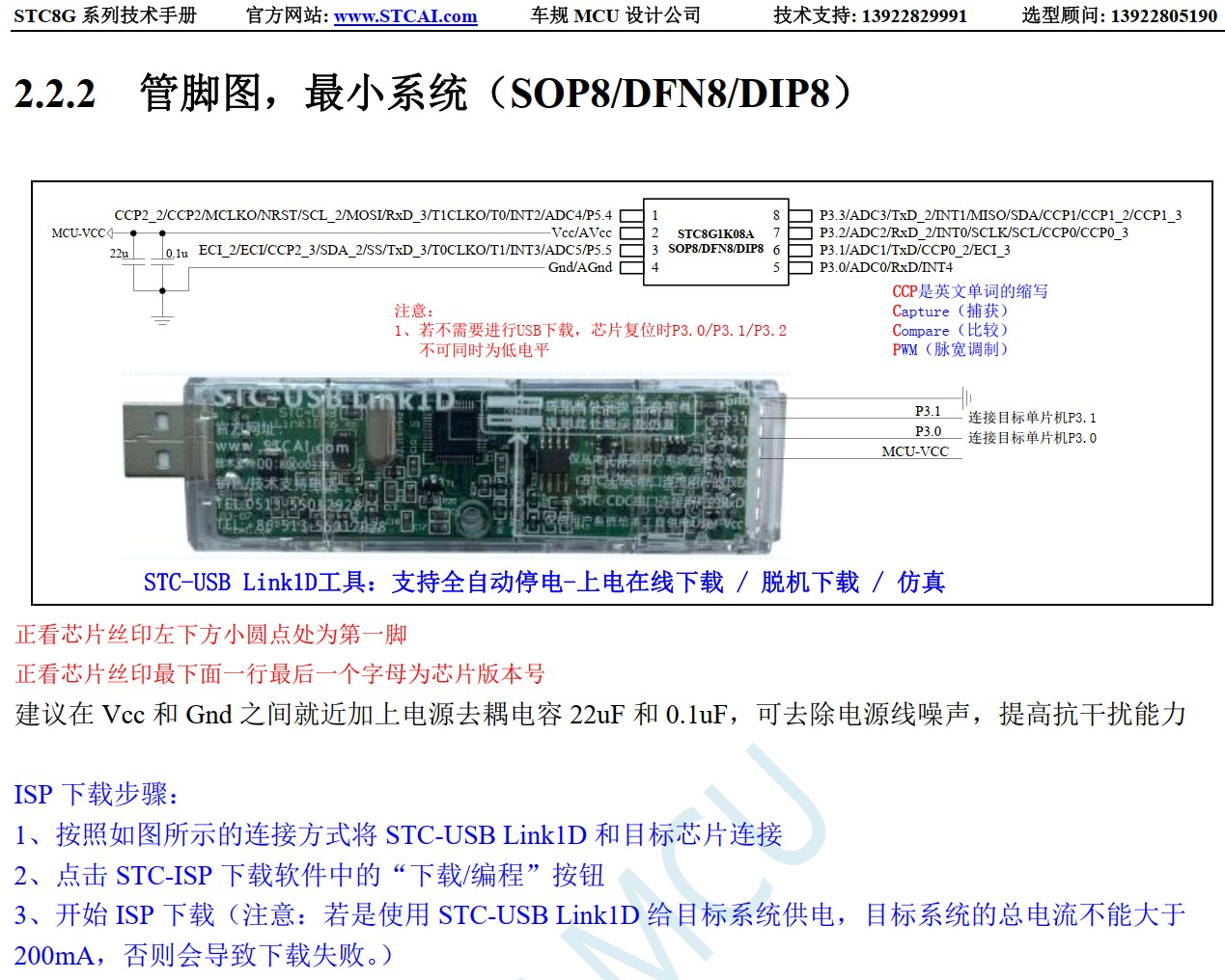 截图202409151858117210.jpg