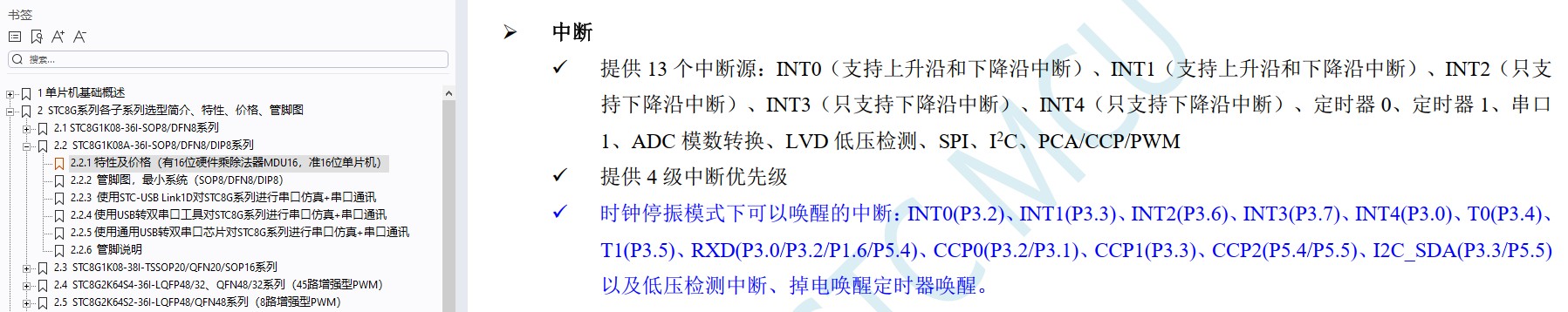 截图202409151906476388.jpg