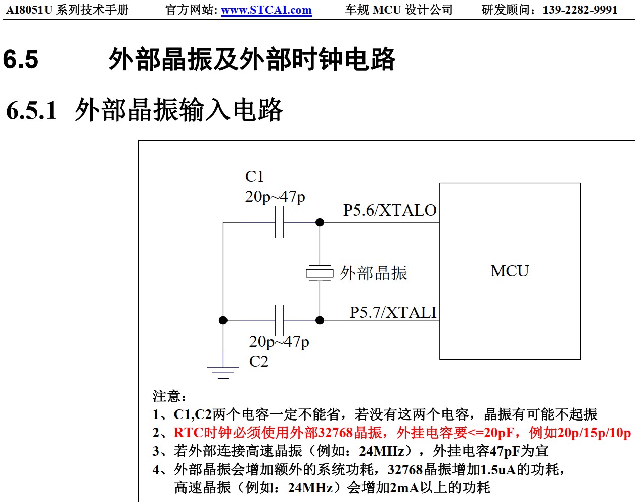 截图202409152107502046.jpg