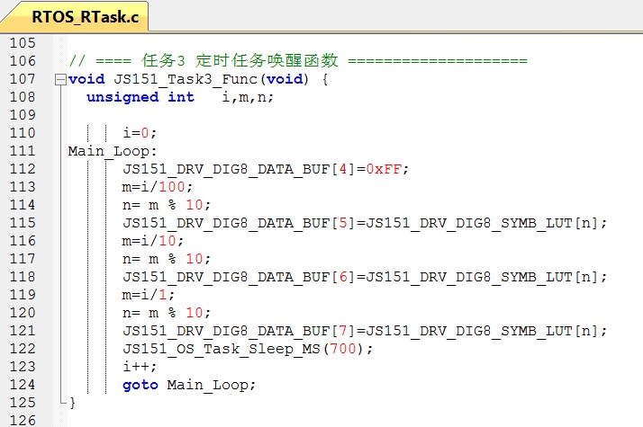 Fig_06_任务3.jpg