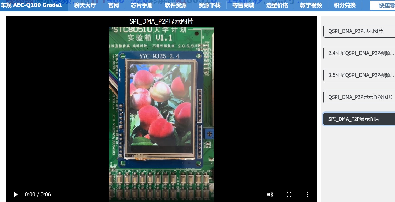 截图202409160820116058.jpg
