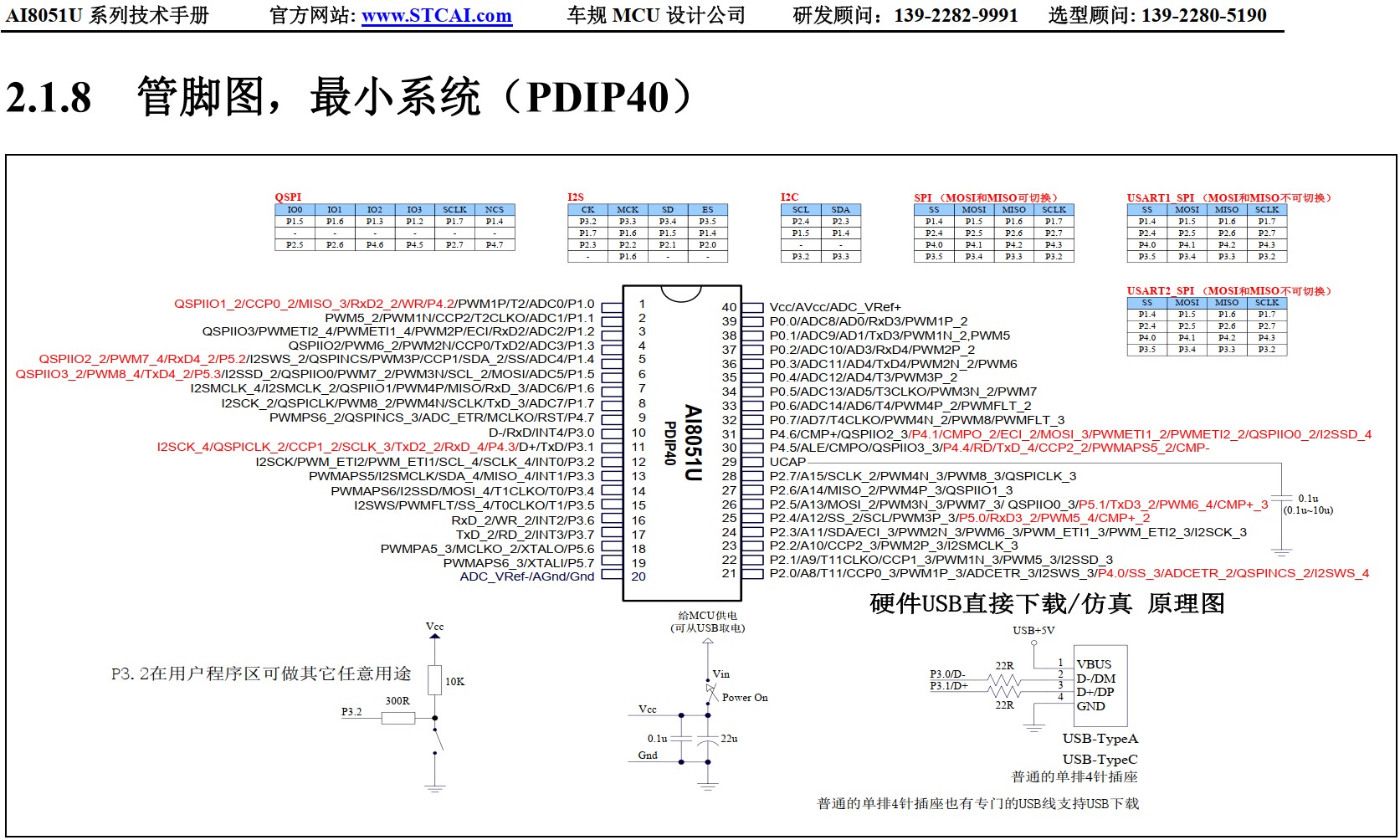 截图202409160854545368.jpg