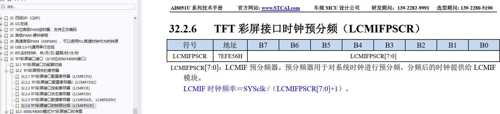 截图202409161444426256.jpg