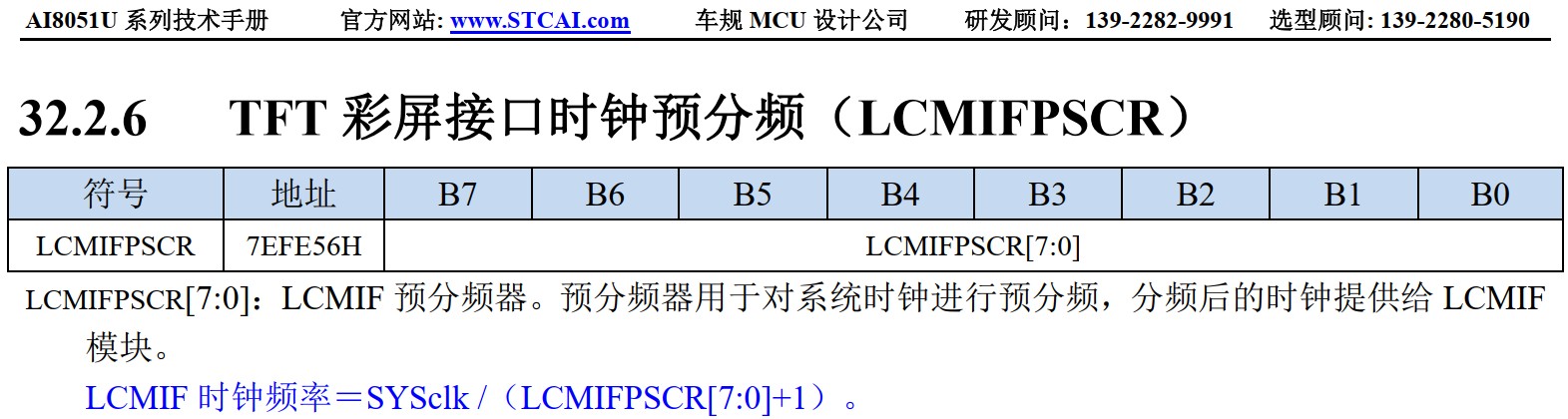 截图202409161445133644.jpg