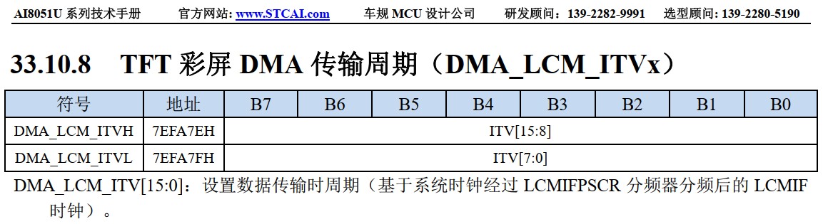 截图202409161454565779.jpg