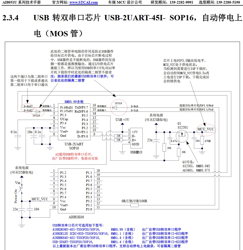 截图202409161544139335.jpg