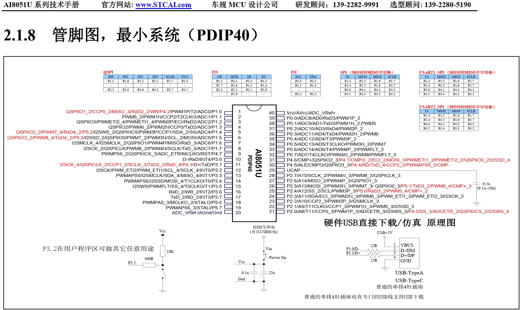 截图202409161555299645.jpg