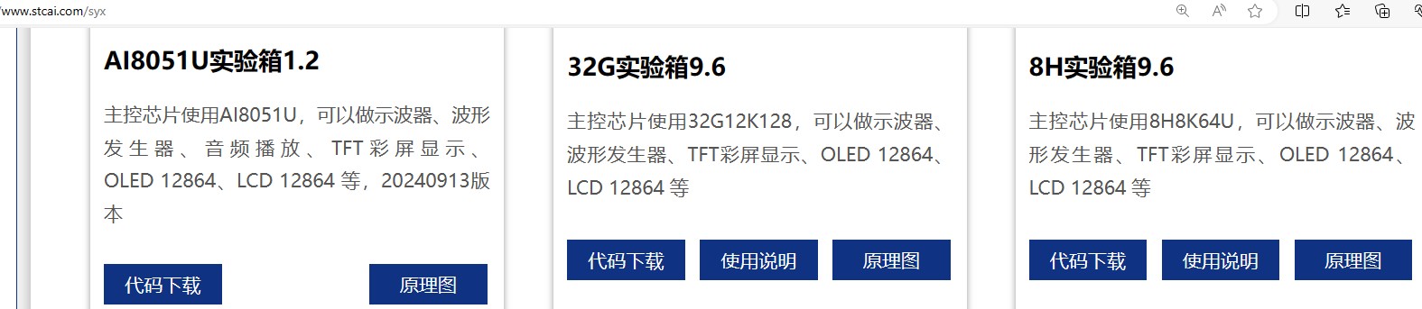 截图202409161654384112.jpg