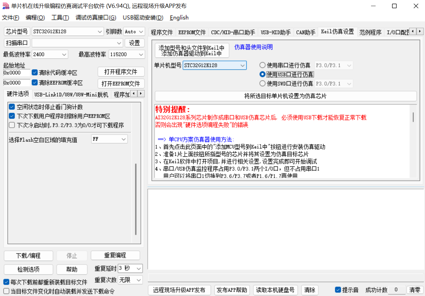 image-20240916174414381.png