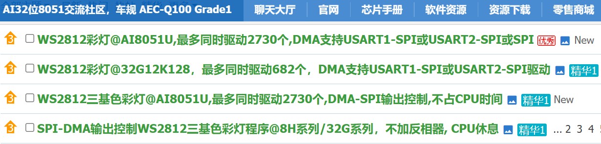 截图202409161939414566.jpg