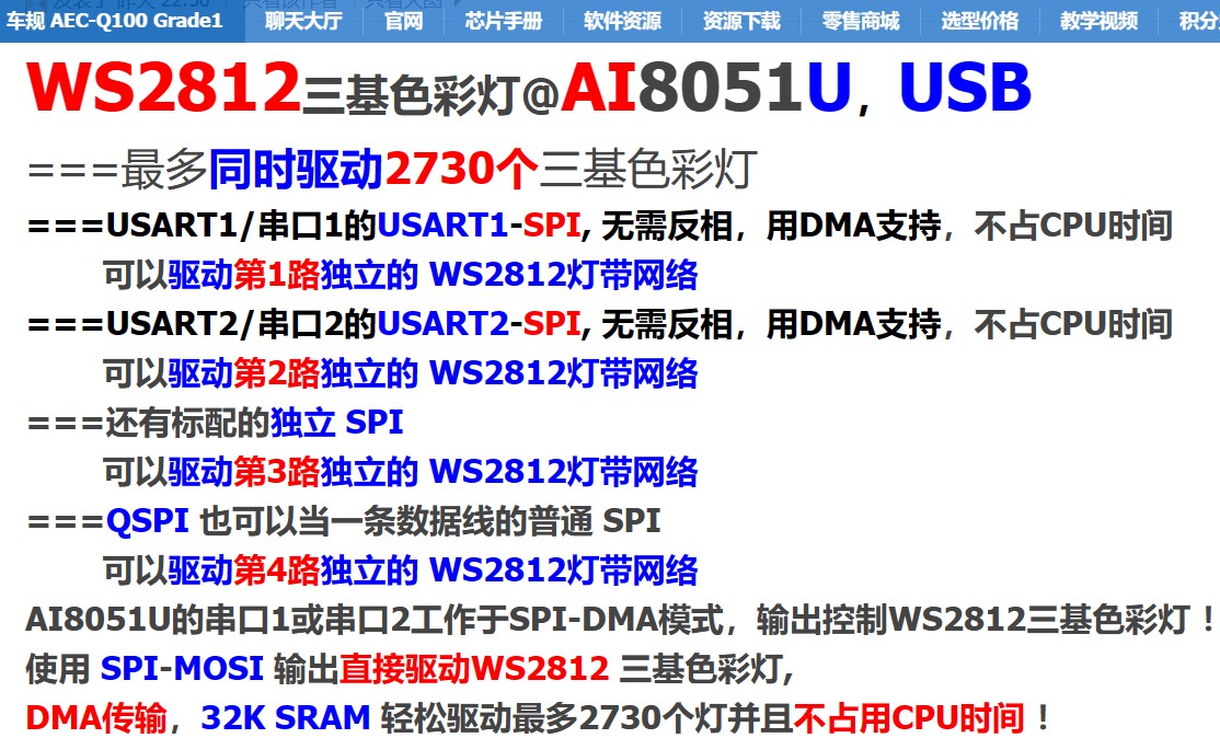 截图202409161943318383.jpg