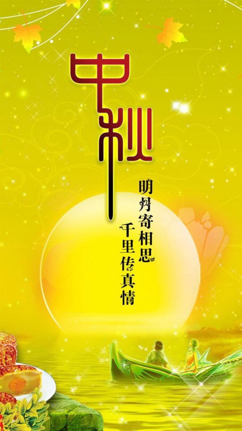截图202409162033306923.jpg