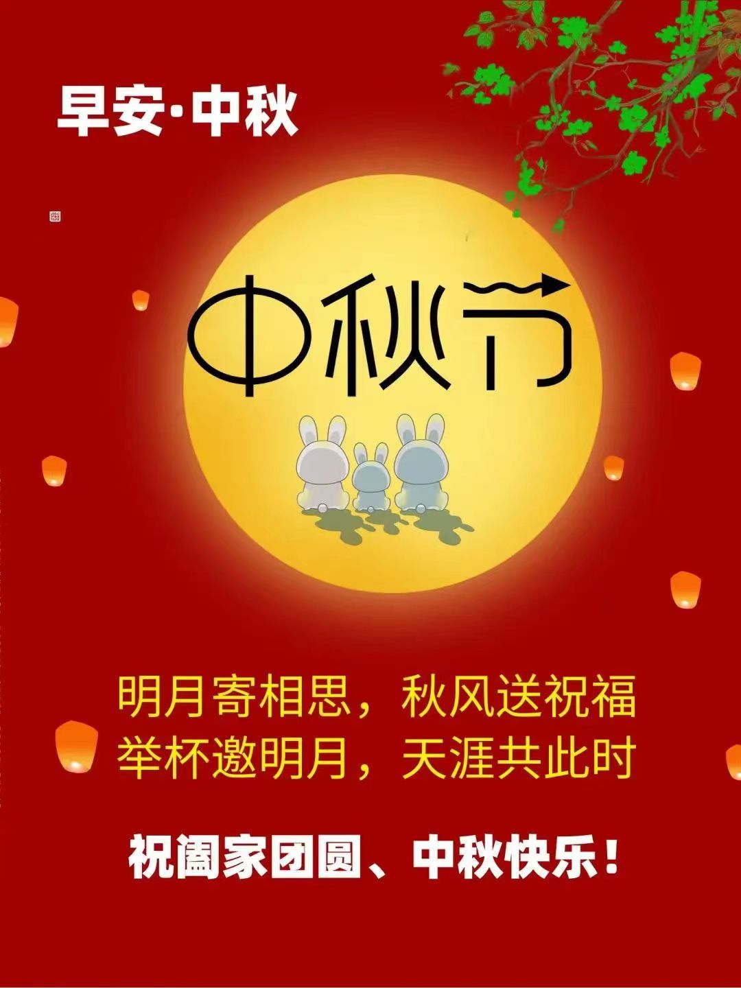 截图202409170829273432.jpg