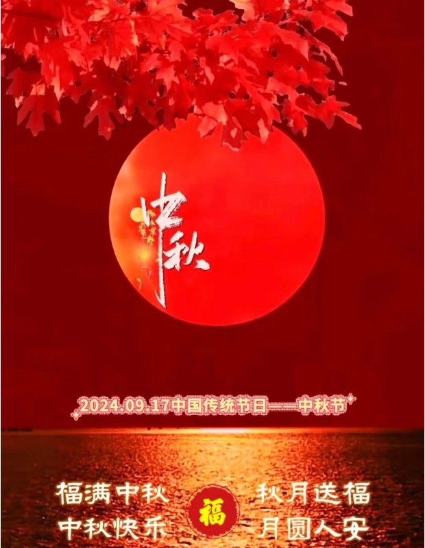 截图202409170841562693.jpg