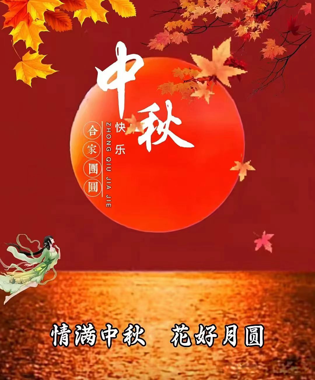 截图202409171100017240.jpg