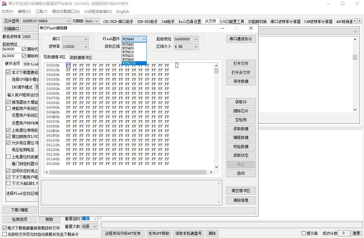 截图202409171219002689.jpg