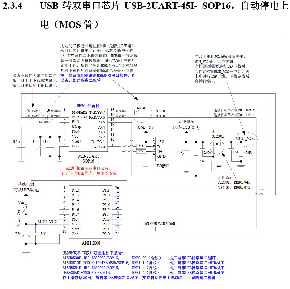 截图202409180950375757.jpg