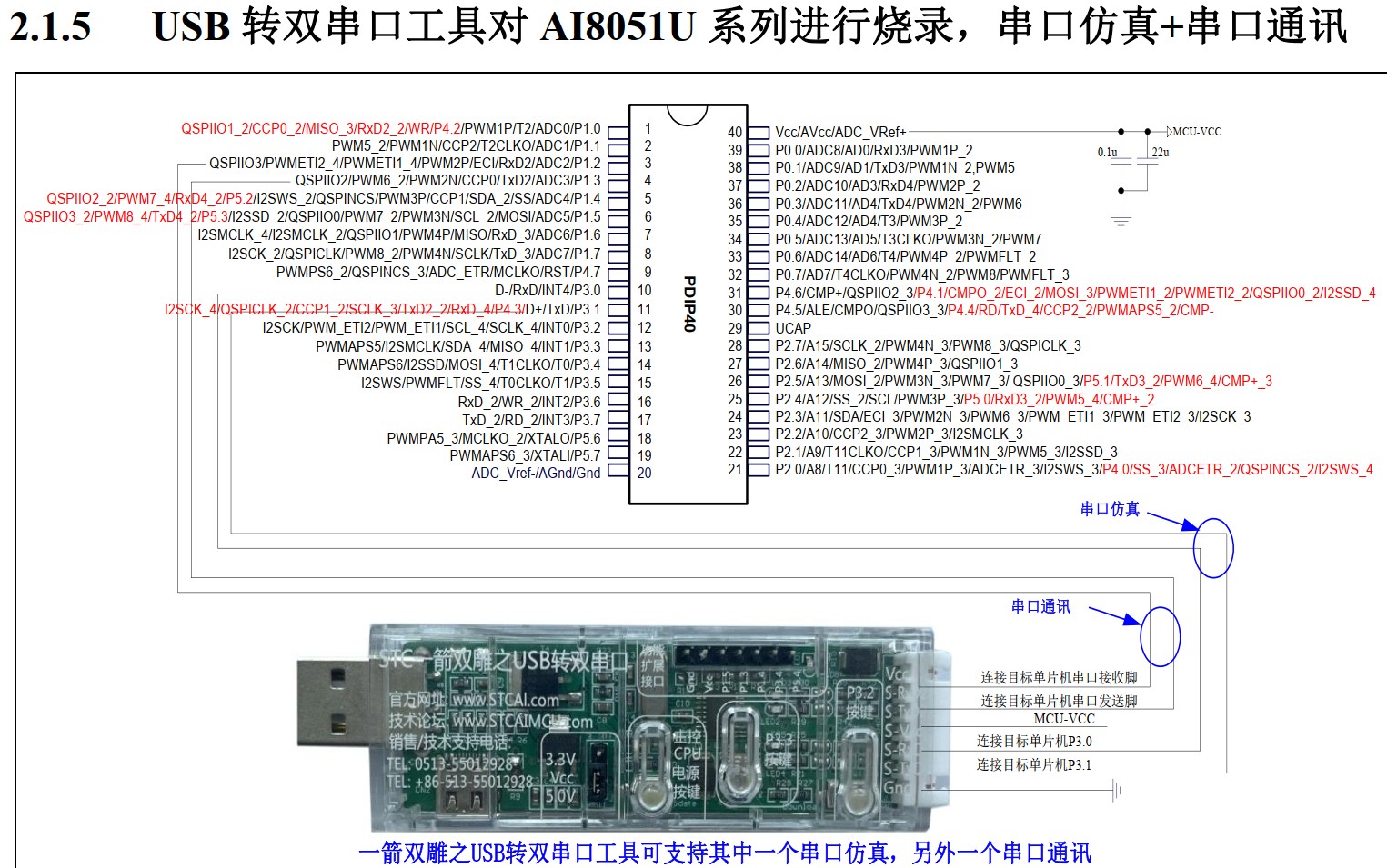 截图202409180952517414.jpg