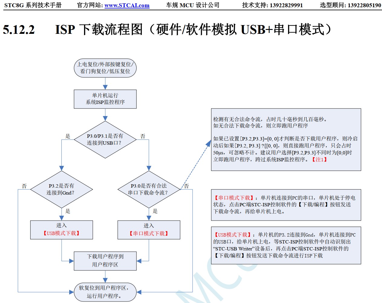 截图202409181202104031.jpg
