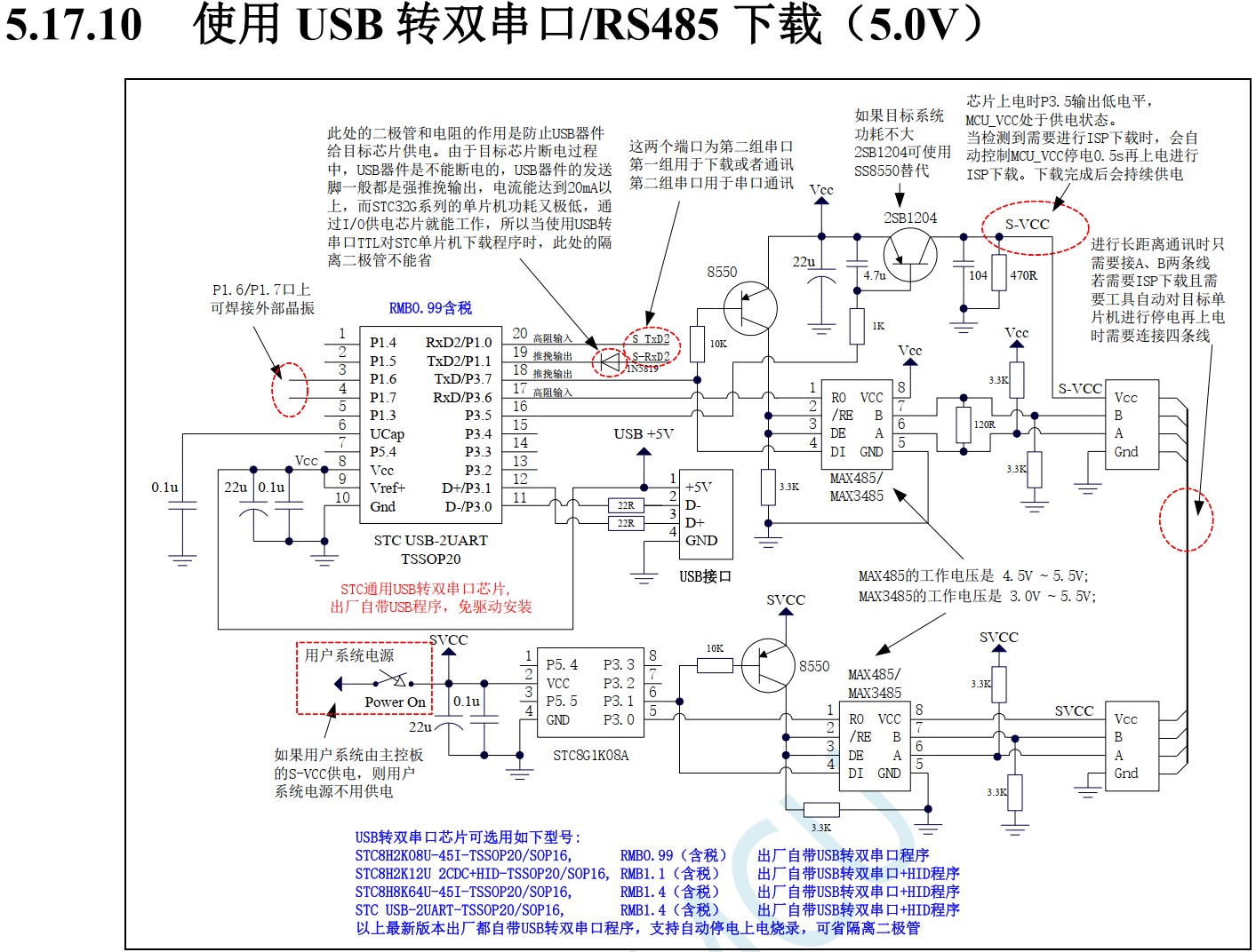 截图202409181232555942.jpg