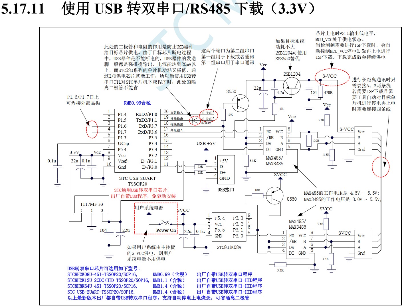 截图202409181233373013.jpg