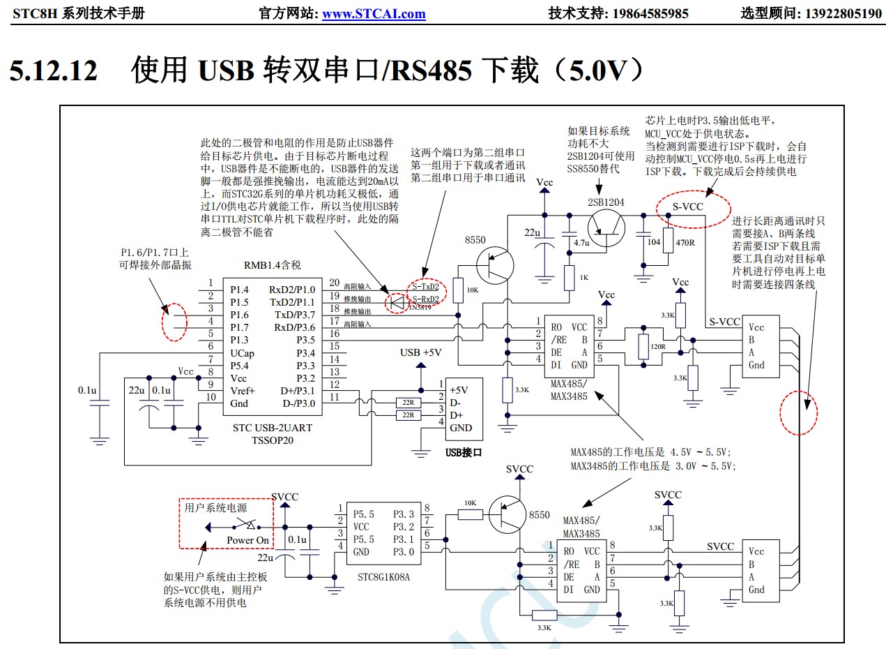 截图202409181755201581.jpg