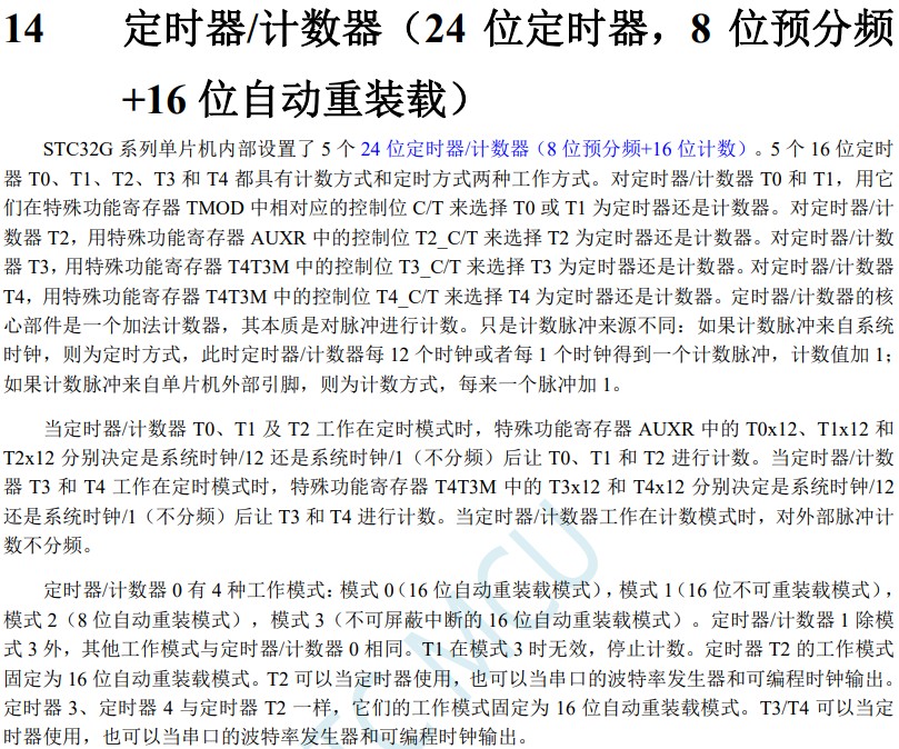 截图202409182129312025.jpg