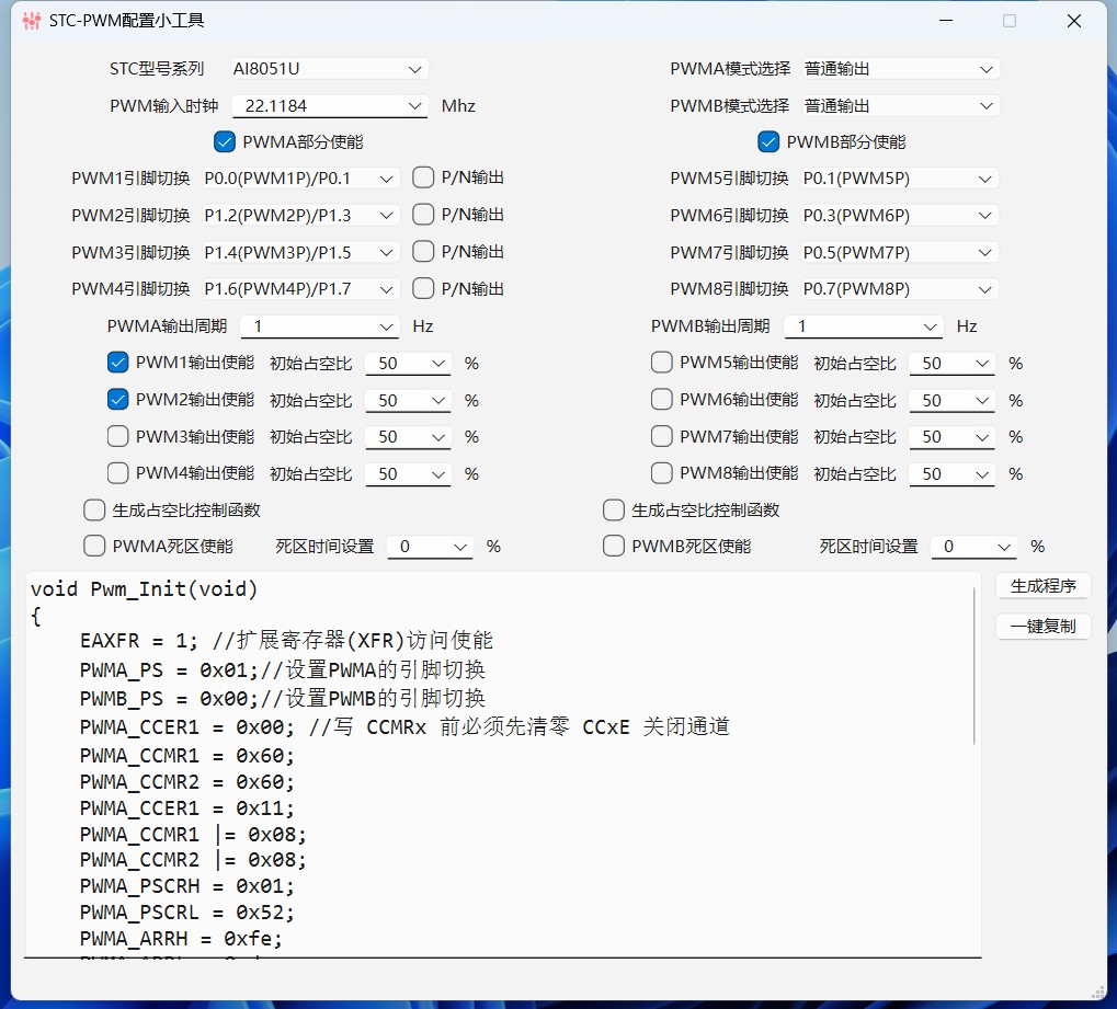 截图202409190911166083.jpg