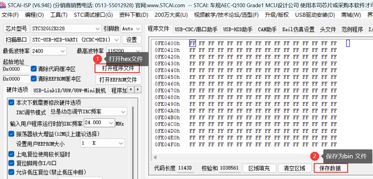 截图202409190921406040.jpg