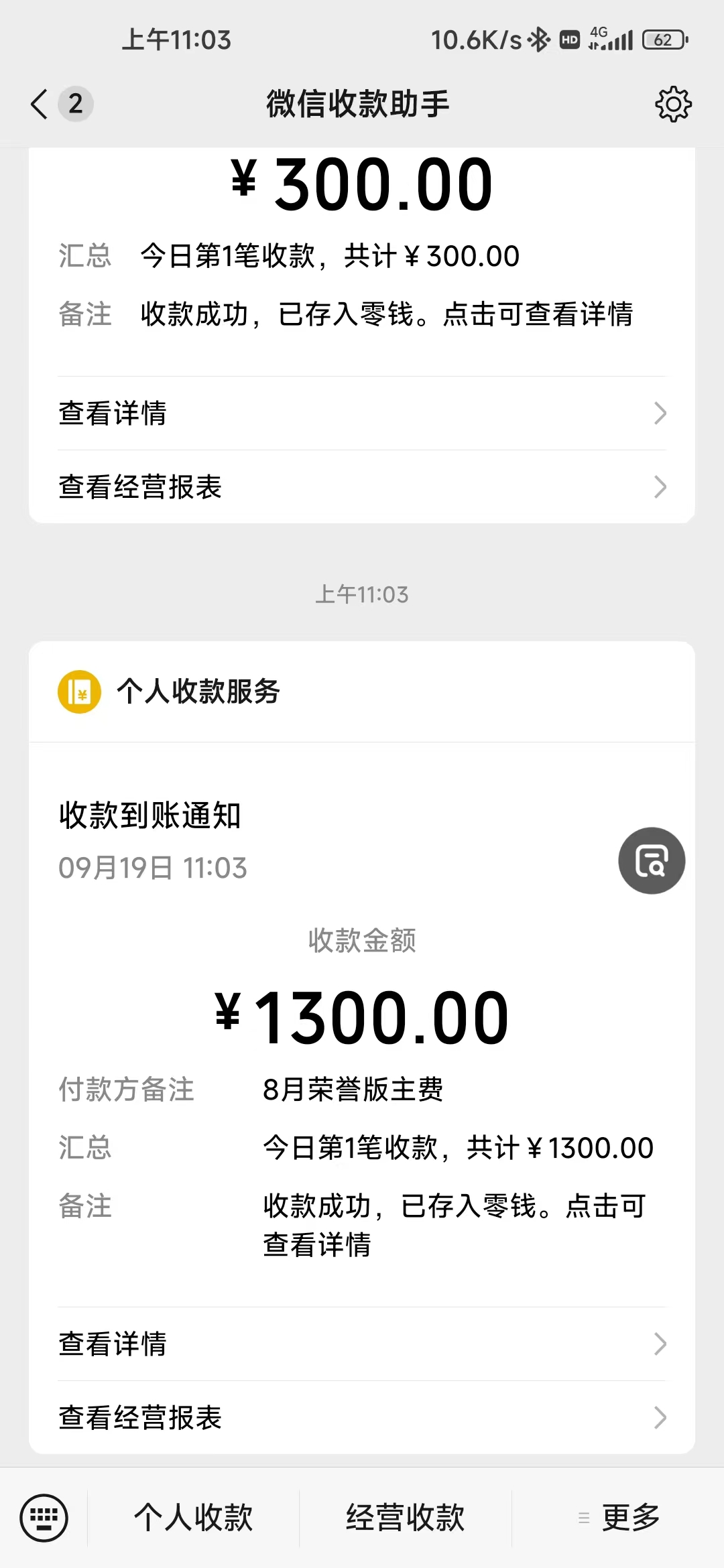 截图202409191113474786.jpg