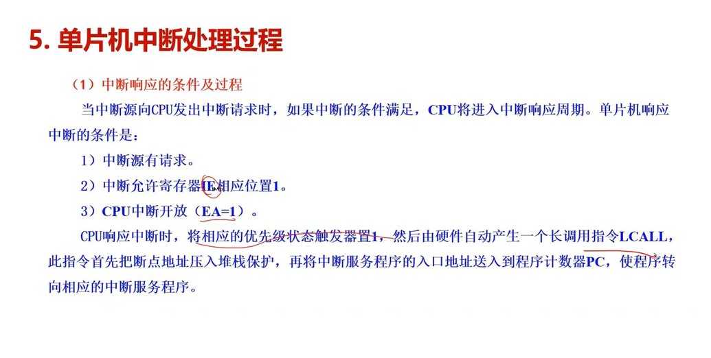 屏幕截图 2024-09-19 113207.png