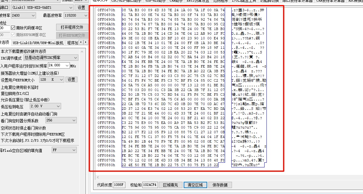 截图202409191625385582.jpg