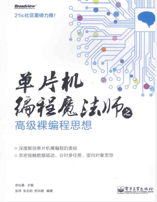截图202409191641166992.jpg
