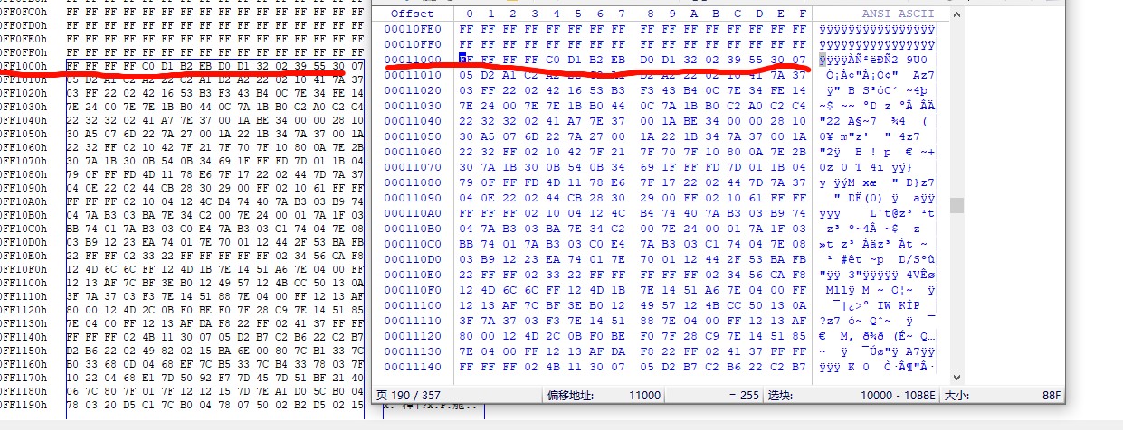 截图202409191645007660.jpg