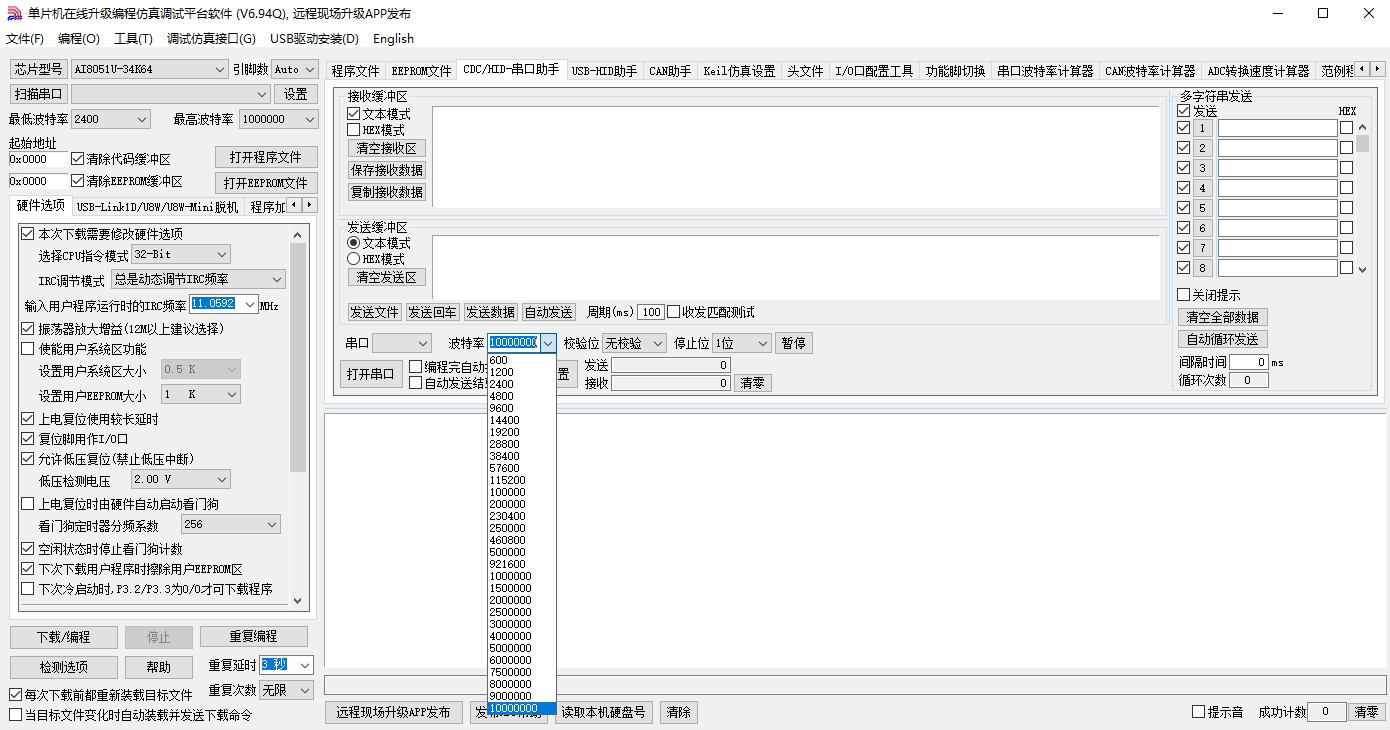 截图202409200751389857.jpg