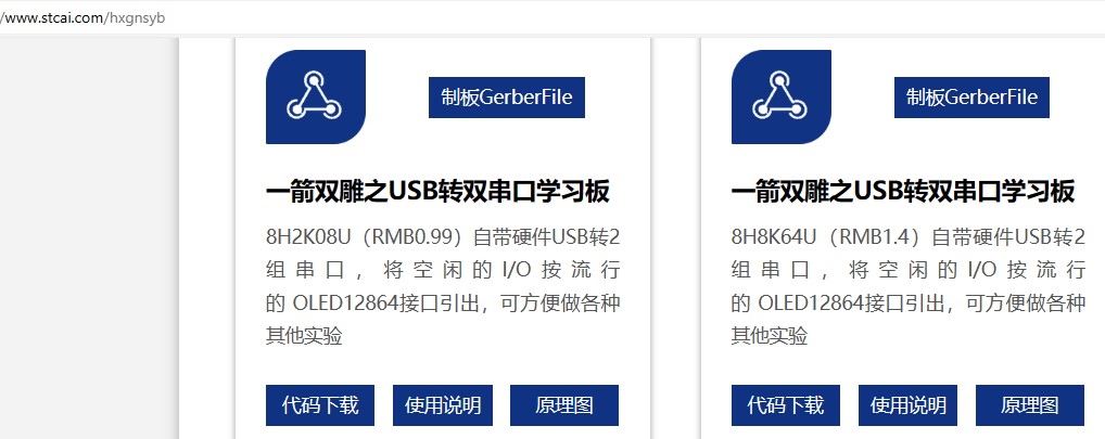 截图202409200753292316.jpg