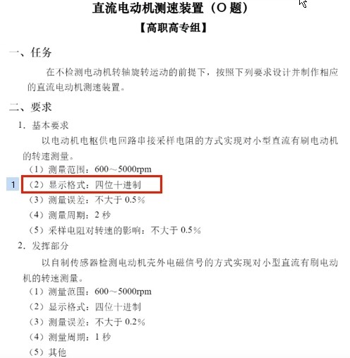 截图202409201019556160.jpg