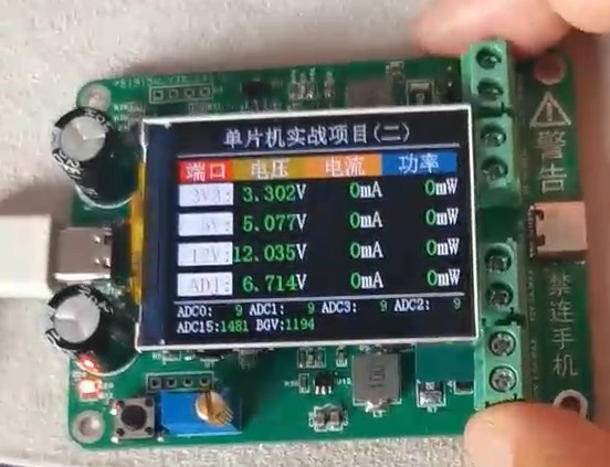 截图202409201353102260.jpg