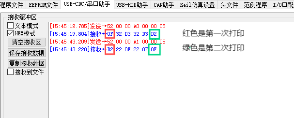 屏幕截图 2024-09-20 154759.png