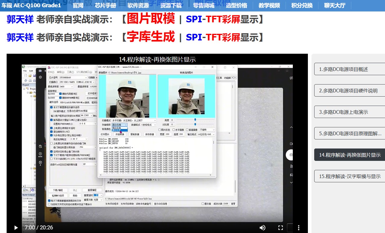 截图202409211156119148.jpg