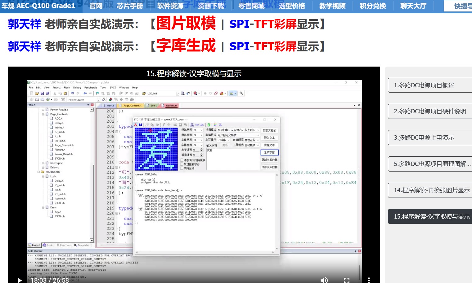 截图202409211156544201.jpg