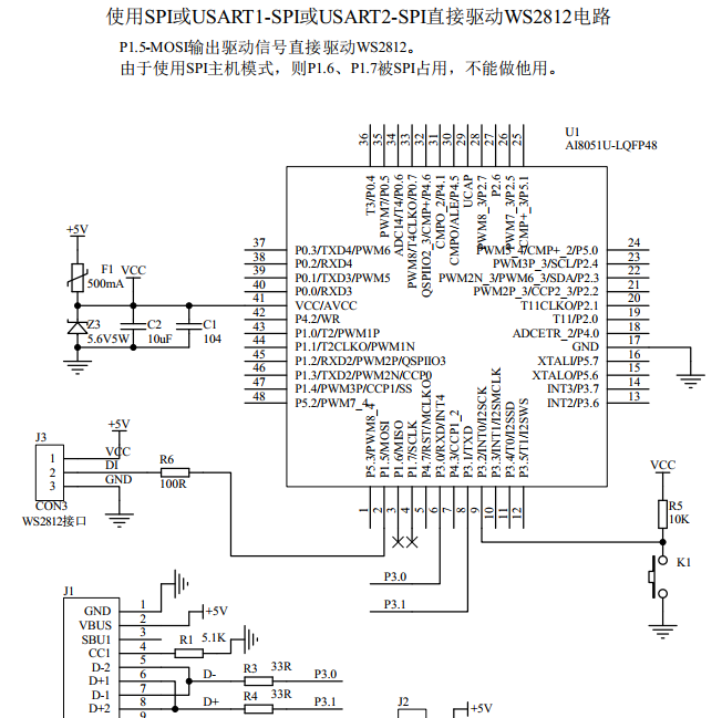 QQ浏览器截图20240921122529.png
