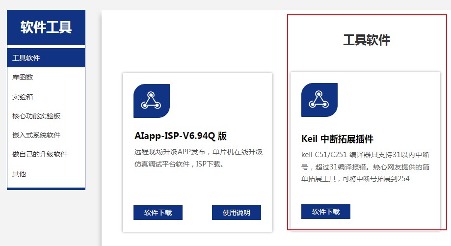 截图202409211232499969.jpg