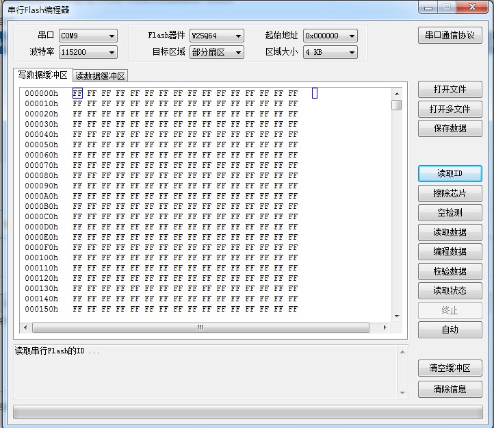 截图202409212103146611.jpg