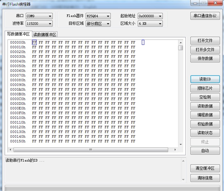 截图202409212132381832.jpg