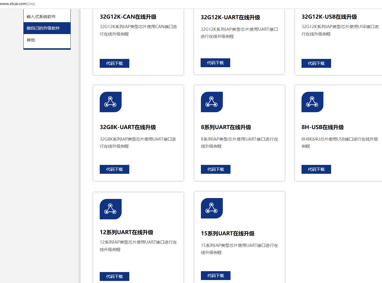 截图202409212318278813.jpg
