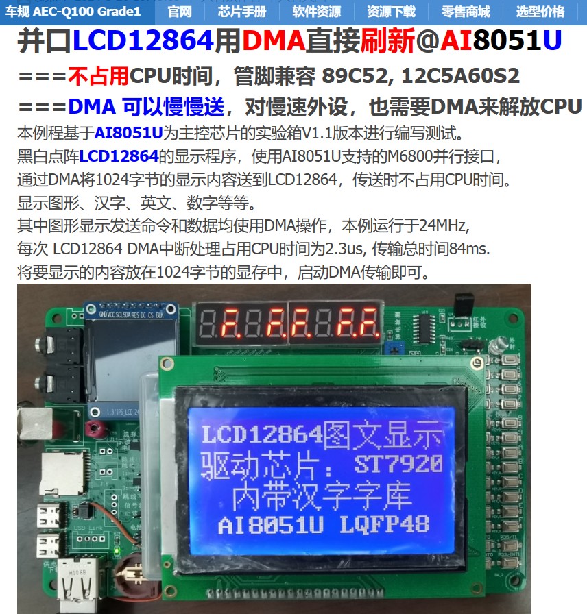 截图202409221228091745.jpg